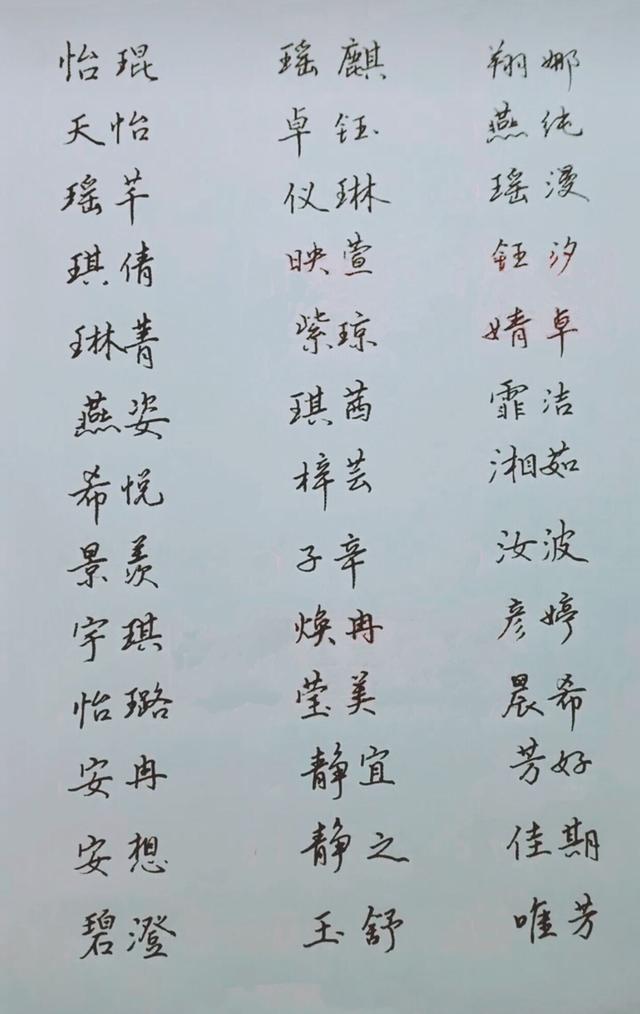 官运宝宝起名字大全女孩（官运旺的字起用名）