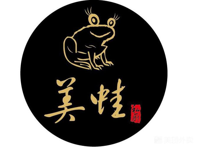 美蛙店铺起名字大全（美蛙鱼门面取名）