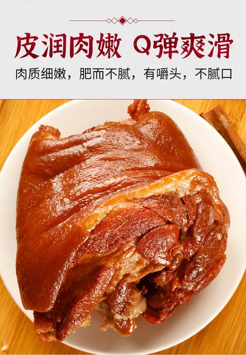 肘子熟食店铺起名大全（肘子饭店叫什么名字）