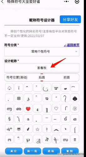 音乐起名字大全（取个音乐爱好者昵称）