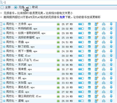 音乐起名字大全（取个音乐爱好者昵称）