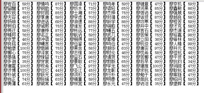 廖姓宝宝起名字大全（廖姓宝宝起名字大全男孩）