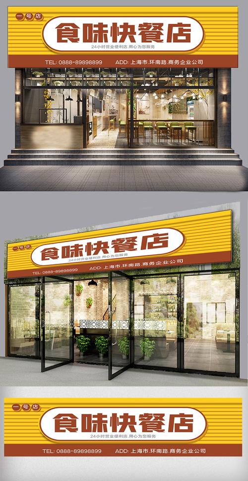 门店公司起名字大全两字（门店起什么名字好）