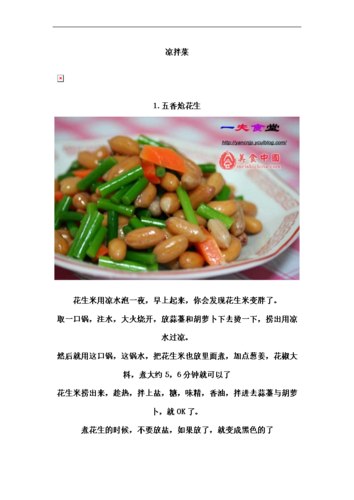 小菜起名字大全（小菜起名字大全女孩）