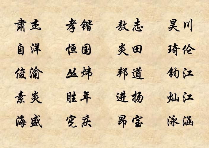 杜姓起名大吉名字大全（杜姓取名字大全）