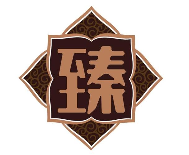 用臻给公司起名字好吗（臻带什么字公司名好）