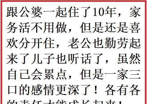 给公婆起名字大全（给婆婆公公备注的什么名字）