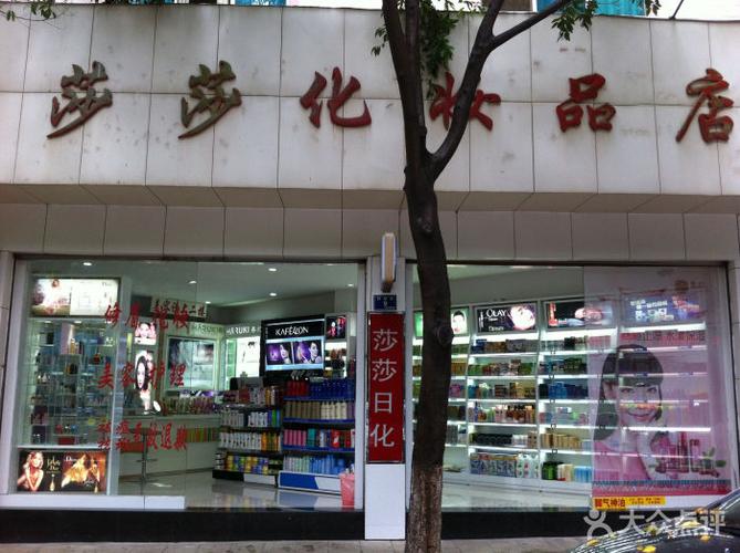 化妆零食店铺起名字大全（给化妆品店起什么名字好一些）