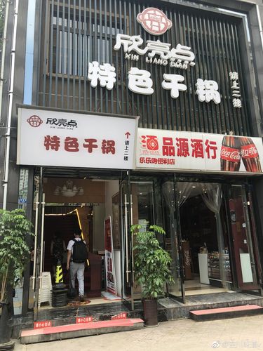 爆炒店铺起名字大全女（个性的爆炒店名字）