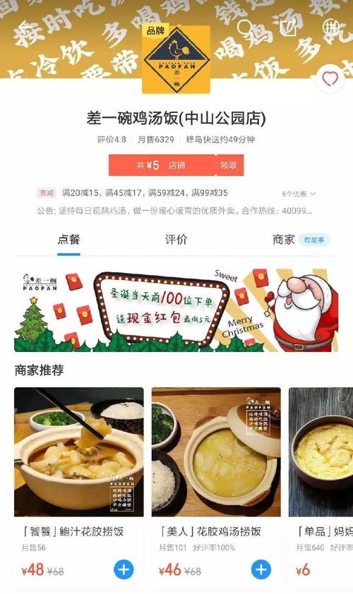 外卖起名店铺名字大全女（外卖店取什么名字好,比较靠前）