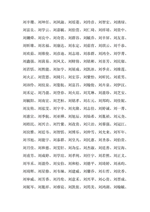 惠姓宝宝起名字（惠姓起名大全女孩）