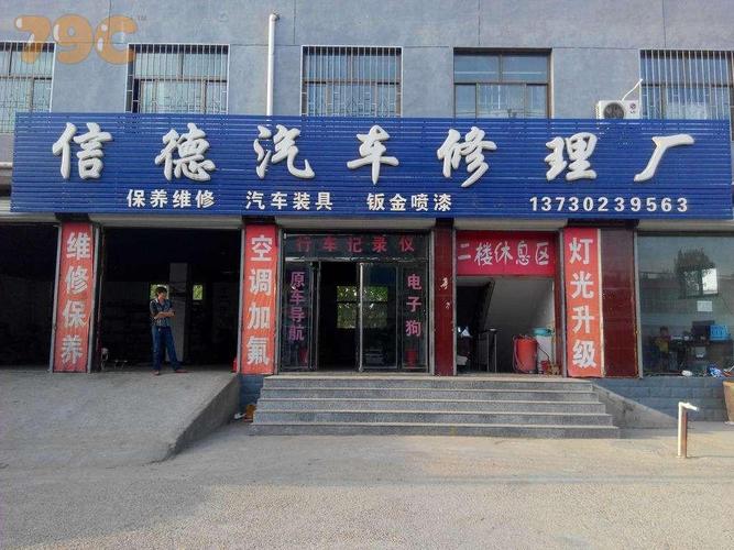 修理汽车店铺起名字大全（汽车修理店起什么名字比较好呢）