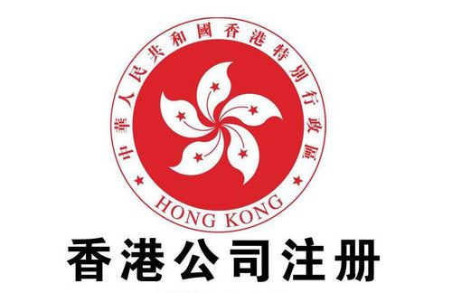 香港教育公司起名字大全（香港教育公司起名字大全图片）