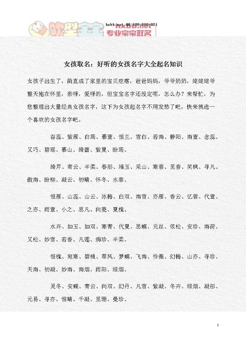 属蛇机械公司起名字大全（属蛇的人公司名字大全）