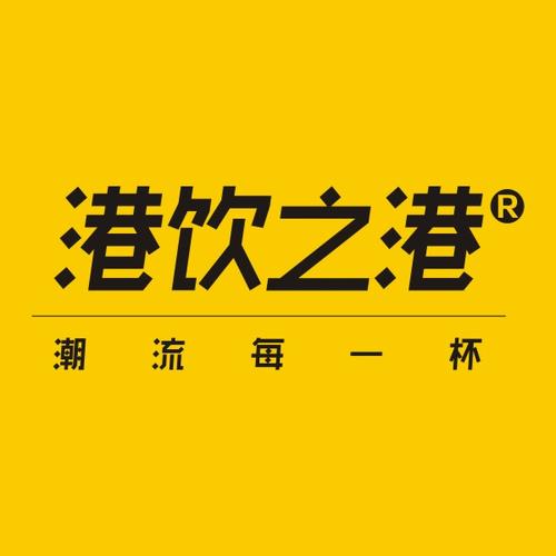 饮料行业公司起名字（好听的饮料公司名字）