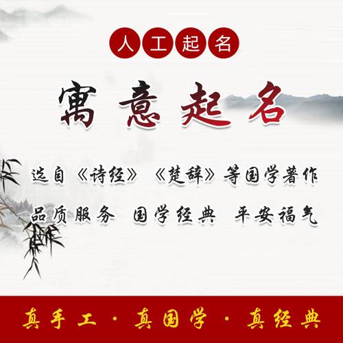 公司起名字套路有哪些好听（公司起名字技巧）