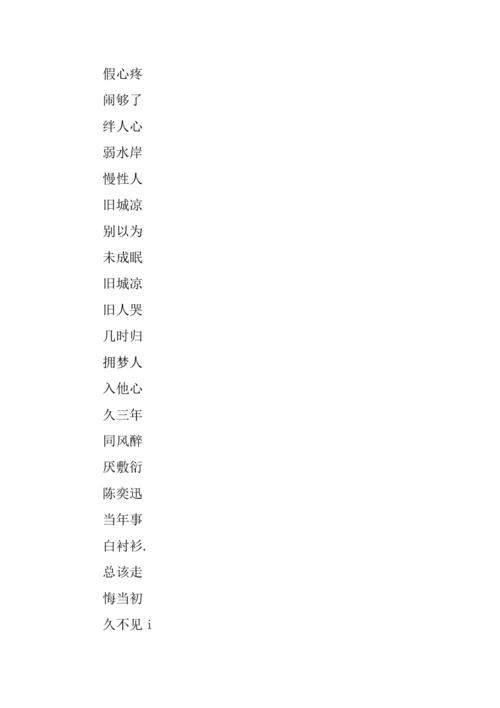 工厂起名字女孩名字大全（工厂起名字女孩名字大全三个字）