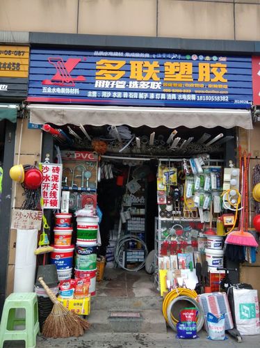 装饰建材行业公司起名字（建材装饰店名字大全）