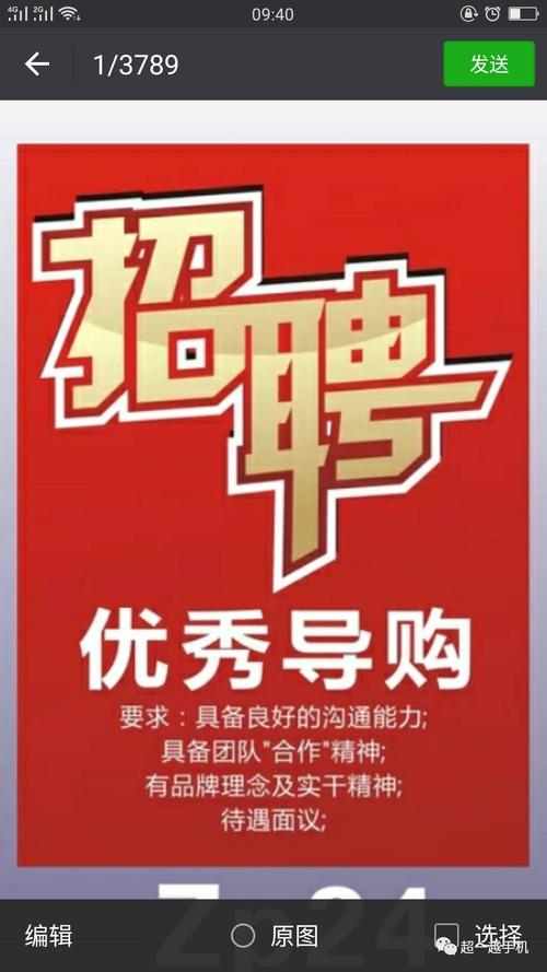 招聘公司起名字（招聘名字创意）