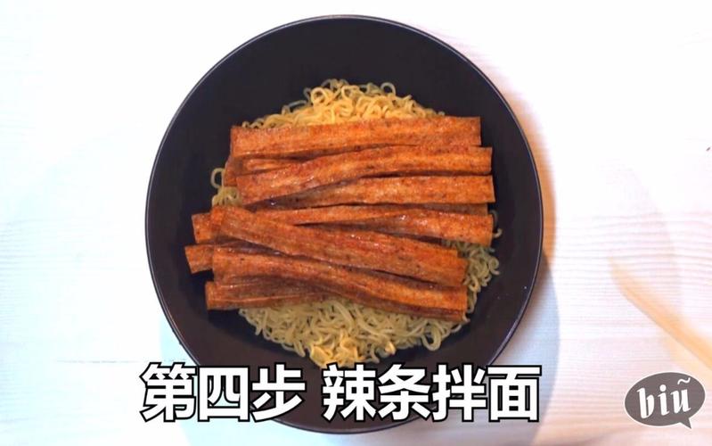 方便面和辣条店铺起名大全（辣条和方便面可以一起吃吗?）