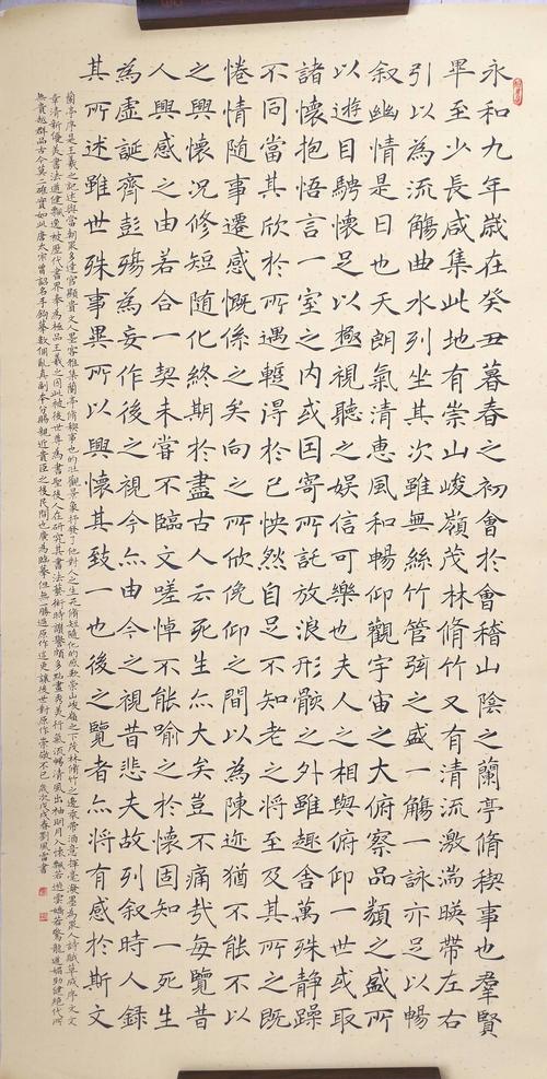 兰亭古韵起名字大全（兰亭名字的寓意）