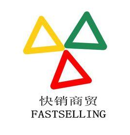 快销品店铺起名字大全集（快销店是什么）