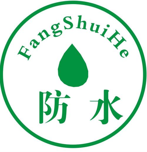 防水类公司起名字（防水类公司起名字怎么起）