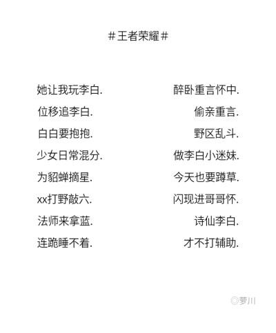 公司起名字网名沙雕王者（沙雕公司名称）