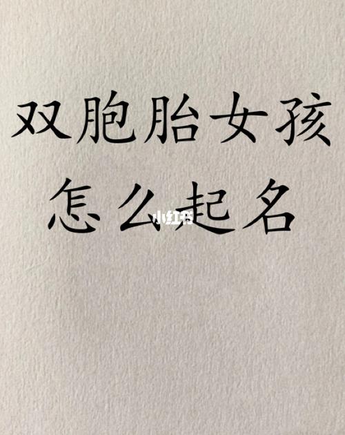 肚子里宝宝怎么起名字（肚子里的宝宝起名字）