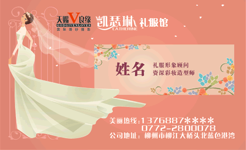 礼服店铺起名字大全集（礼服店名字怎么起）