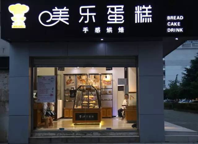 饮品甜点店铺起名字大全（甜点店取名）