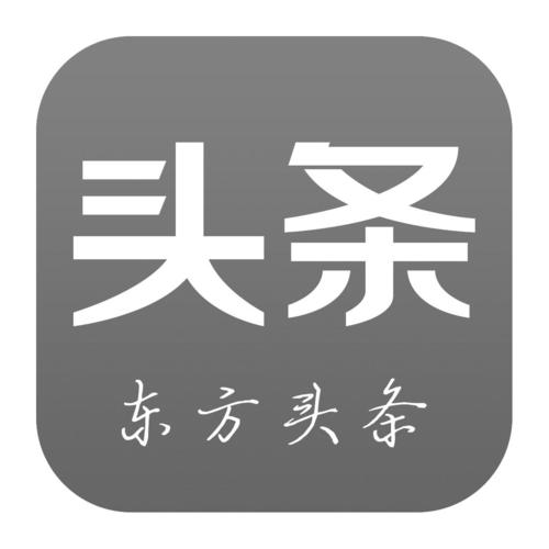 头条店铺起名大全男生（头条店铺起名大全男生名字）