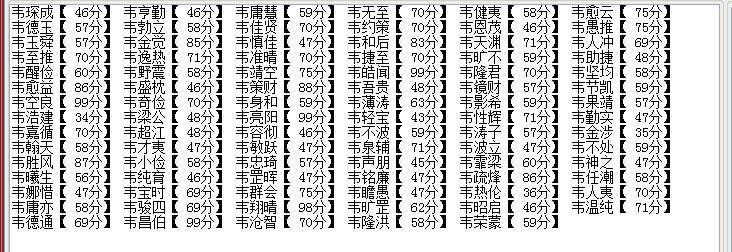 阳历出生的宝宝起名字（阳历出生的宝宝起名字大全）