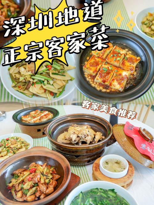 客家菜店铺起名字大全集（客家菜招牌名字）