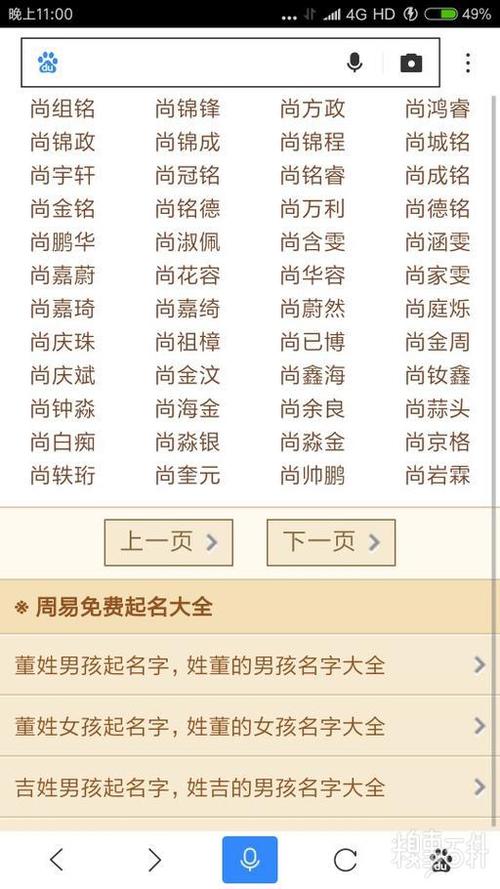 潮流公司起名字推荐女孩（潮流公司取名）