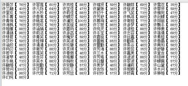 许爸爸给宝宝起名字（许取什么名字好）