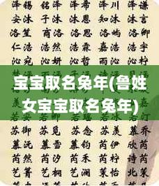 2023年5月出生的宝宝取名（2023年5月出生的宝宝取名带佳字）