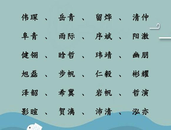 宋词起名女生名字大全（宋词起名女生名字大全集）