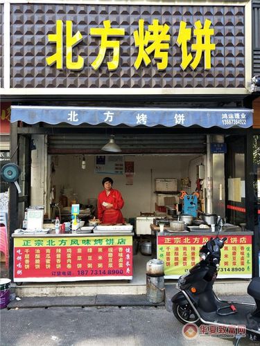 烤饼店铺起名大全三个字（烤饼店铺起名大全三个字的名字）