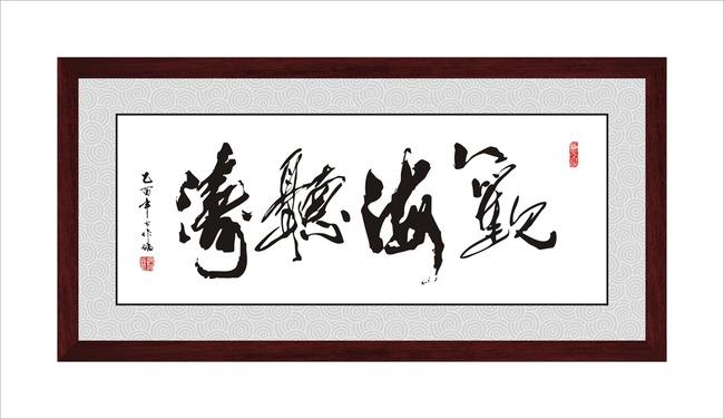 字画直播店铺起名大全最新（字画直播店铺起名大全最新名字）