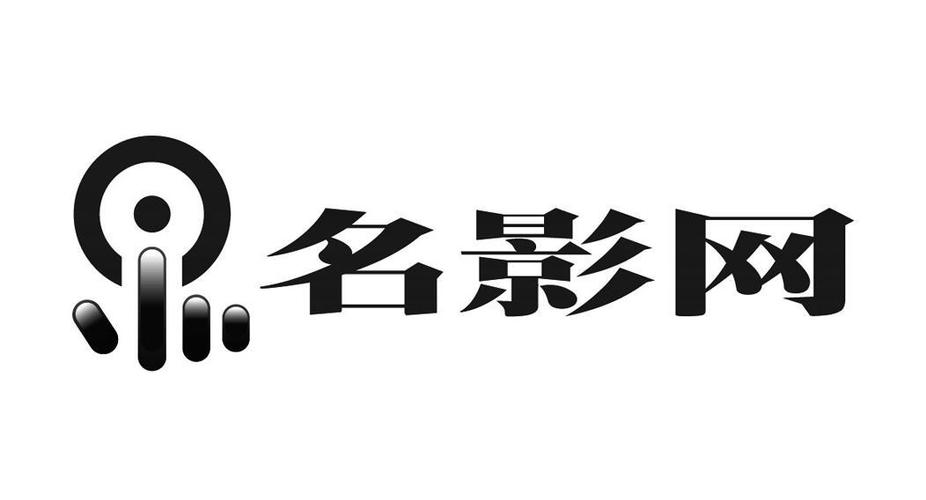 影业公司起名字大全四个字（影视公司好听的名字）