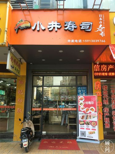 寿司鸡肉店铺起名字大全（寿司店取名字都叫什么）