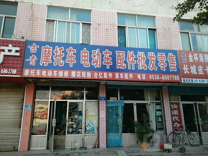 二手配件批发店铺起名大全（卖二手配件）