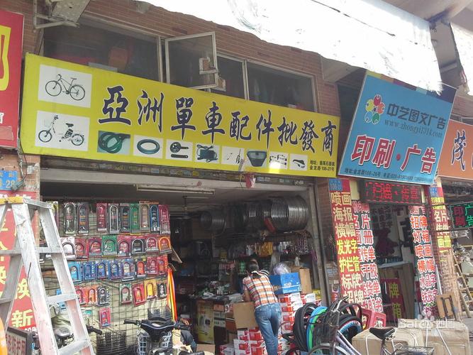 二手配件批发店铺起名大全（卖二手配件）