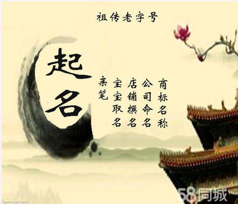 宝宝起名字讲究（宝宝起名字讲究什么）