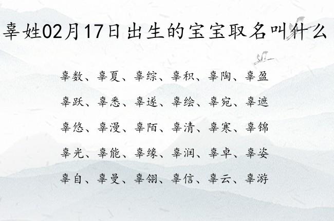 2023免费起名大全（2023起名大全女孩）