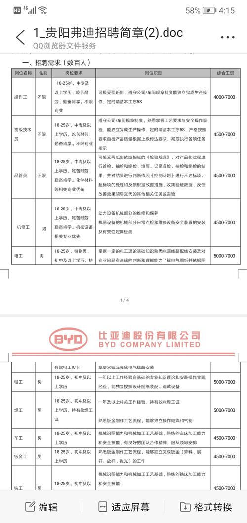 电池公司起名字（电池公司取名）