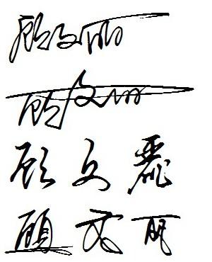 顾文起名男孩名字大全（顾文起名男孩名字大全三个字）