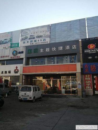 张家口店铺起名字大全最新（张家口招牌）