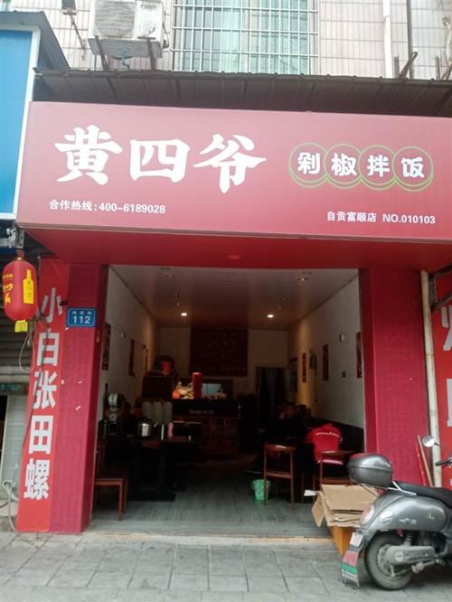 手工剁椒店铺起名字大全（剁椒广告词怎么写）